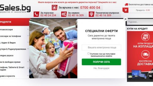 Управителят на Белодробната болница д-р Трошанова получи специална награда - E-Burgas.com