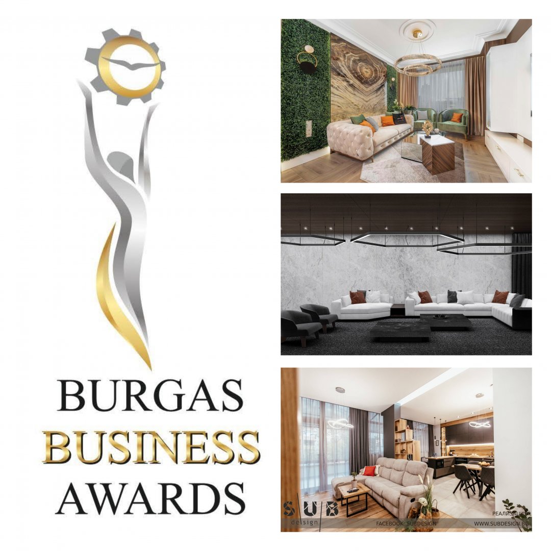 Талантливи интериорни дизайнери и техните екипи участват във второто издание на Burgas Business Awards - E-Burgas.com
