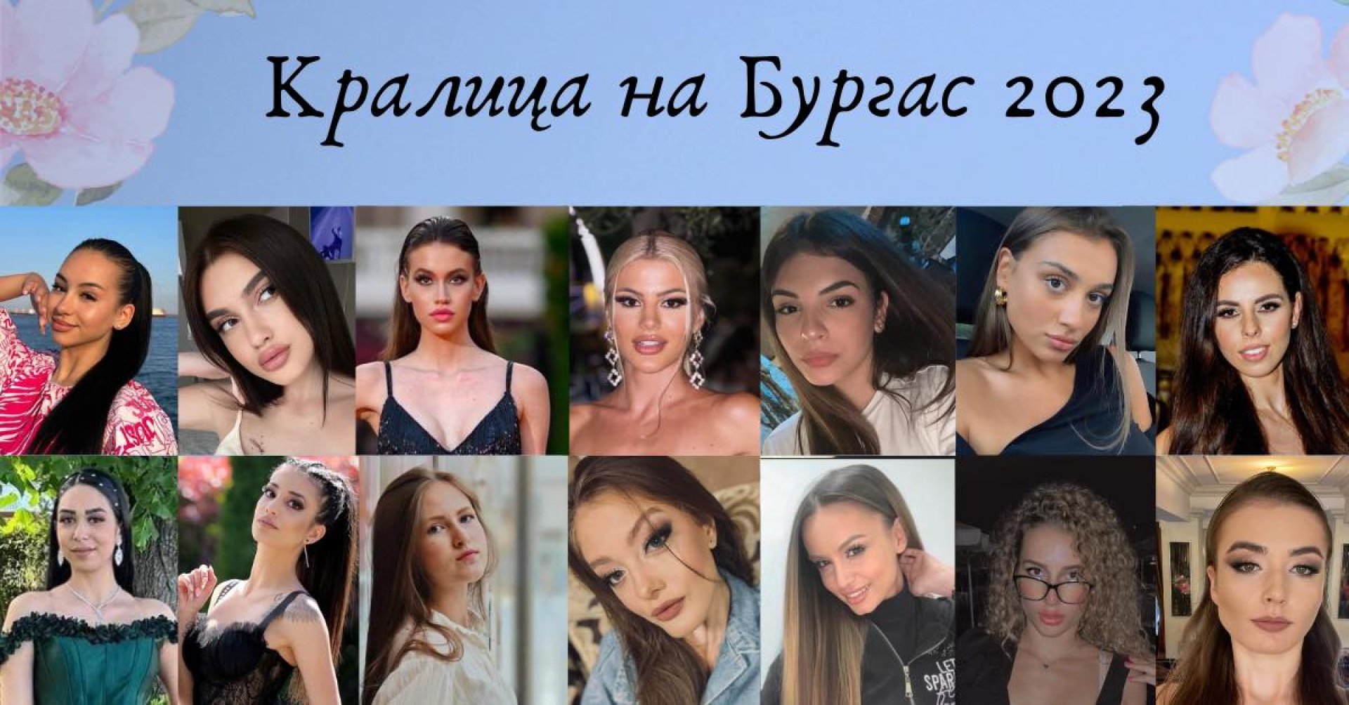 Четиринадесет красавици от Бургас ще се борят да грабнат короната в конкурса Кралица на Бургас 2023 - E-Burgas.com