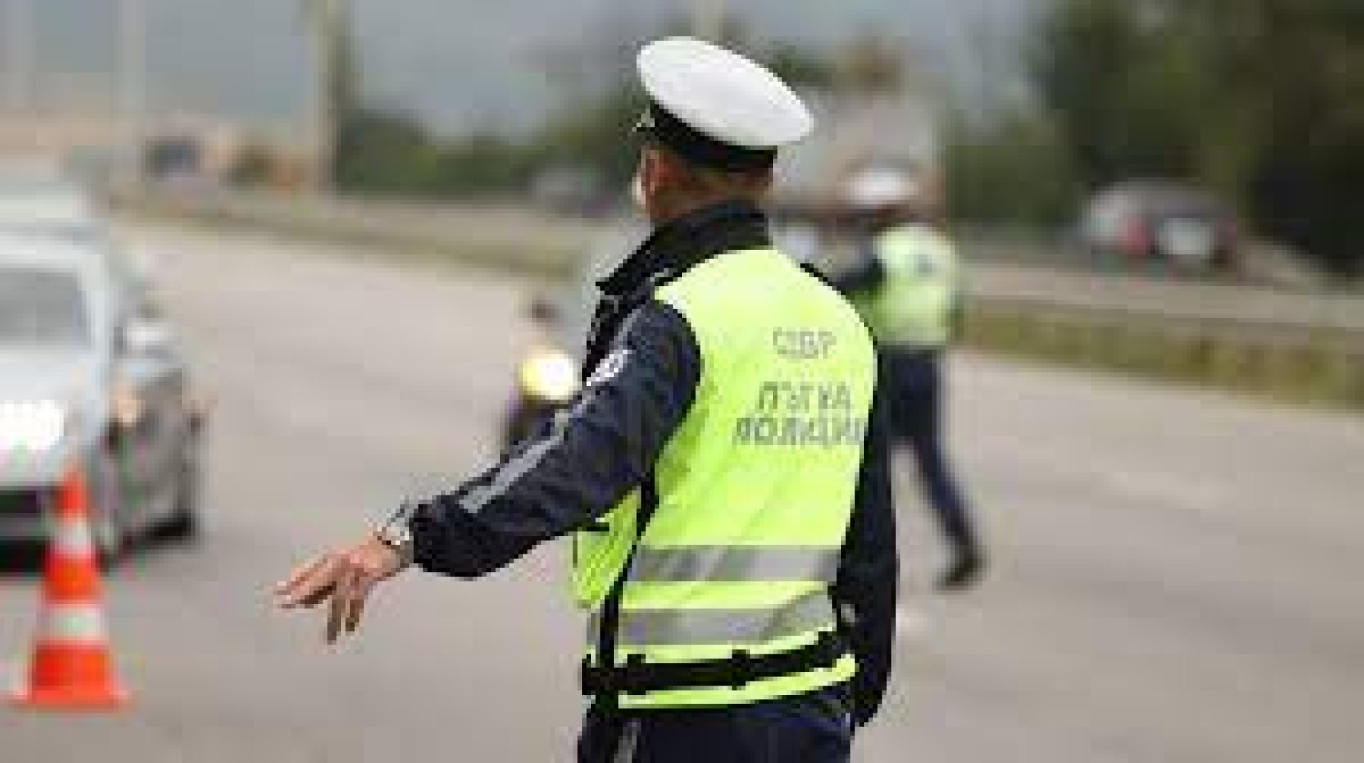 МВР ще представи нова система за връчване на актове за нарушения на пътя - E-Burgas.com