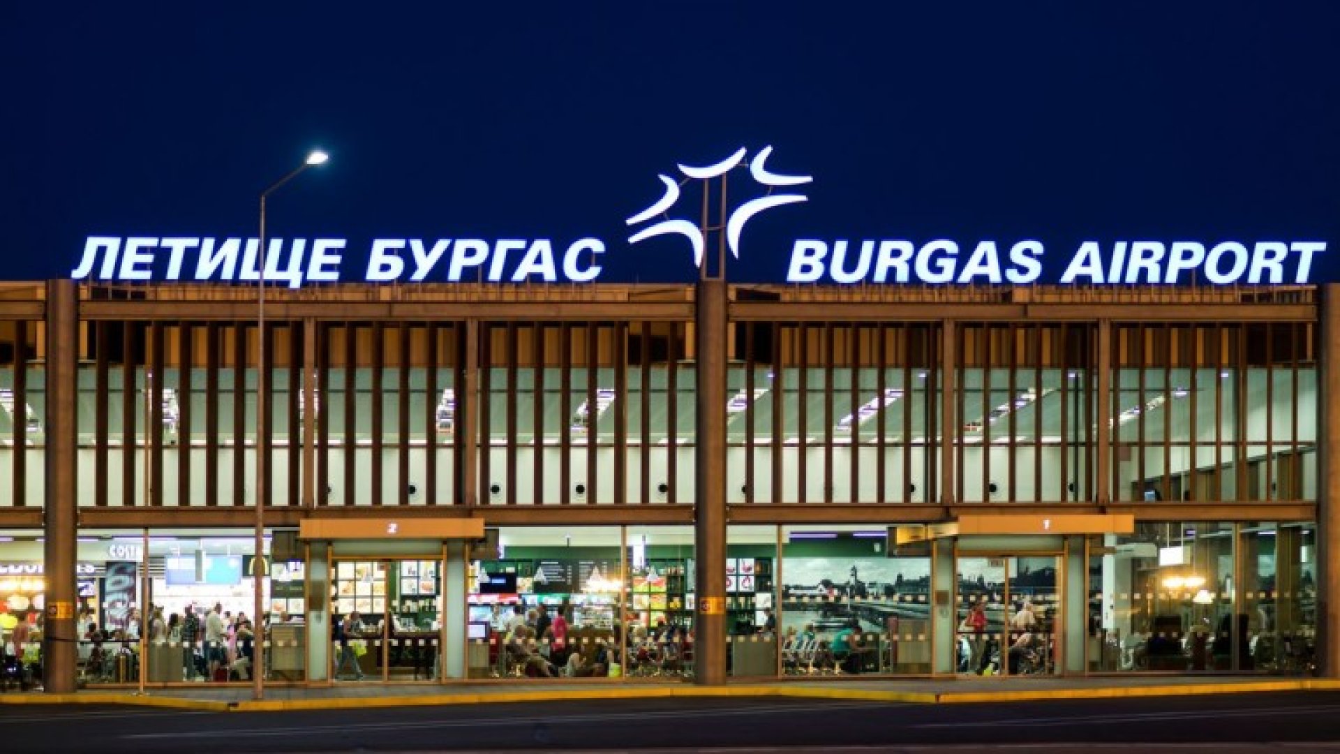 Затварят Летище Бургас за почти месец - E-Burgas.com
