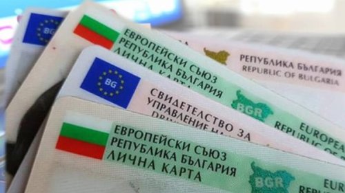 България подобрява параметрите на офертата си към 