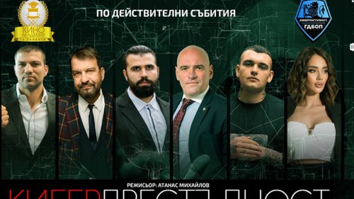 Борисов: Не забравяйте кой се подиграваше с вируса на 3 март - E-Burgas.com