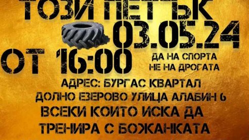Кирил Петков от Шипка: Сега не е моментът за разединение - E-Burgas.com
