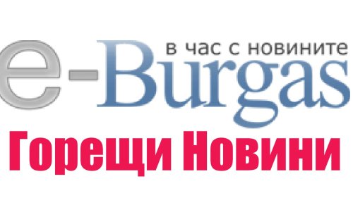 Създаването на Бургаския черноморски туристически район е под въпрос - E-Burgas.com