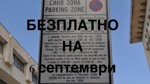 Д-р Паздеров: Очаквам заболеваемостта в област Бургас да се покачи, но няма да стане за ден-два - E-Burgas.com