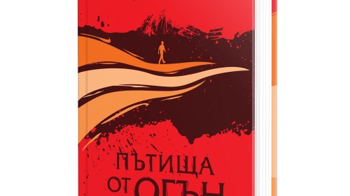 Рядък случай в УМБАЛ Бургас – мъж получи обрив по цялото тяло след хапче против болка - E-Burgas.com