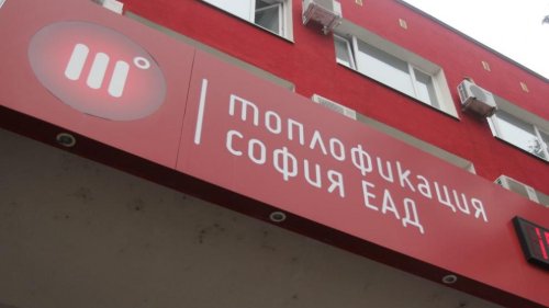 Купуването на гласове в навечерието на изборите: Мащабни операции на МВР - E-Burgas.com