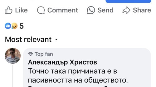 Студен фронт и обилни валежи предизвикаха проблеми в България през уикенда - E-Burgas.com