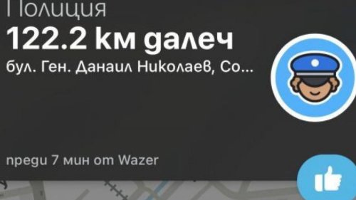 Дългоочакваният 5D скенер пристигна в Онкото (Снимки) - E-Burgas.com