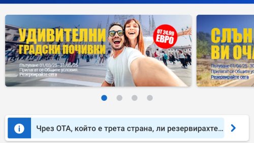 Дъжд, но не и студ! Ето каква ще бъде есента през следващите 10 дни   - E-Burgas.com