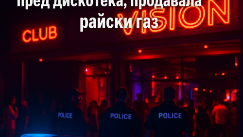 Задържаха молдовец на границата с Турция, пренесъл нелегално половин тон тютюн - E-Burgas.com