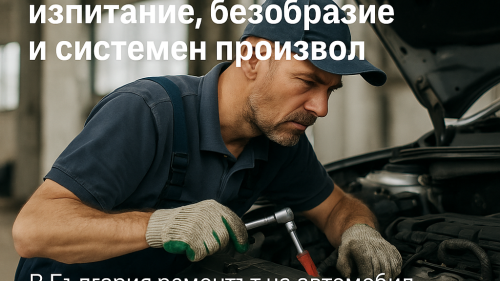 Продължава вземането на проби за наличие на чума по животните в Ямболско - E-Burgas.com