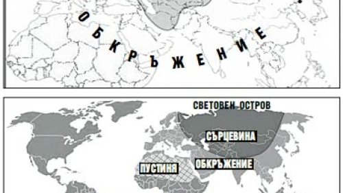 1 май – Международен ден на труда: Ден за уважение към труда и солидарността - E-Burgas.com