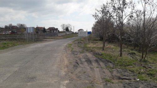 Снимка БНР