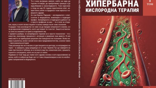 В Айтос провеждат обществено обсъждане на Бюджет 2021 - E-Burgas.com