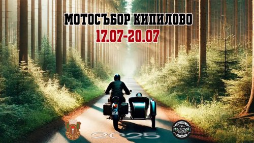 НАП започва проверки за данък УИКЕНД - E-Burgas.com