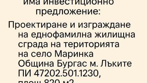 Карта на 13 хил. кв.м. гори показва опасността от пожари в Странджа - E-Burgas.com