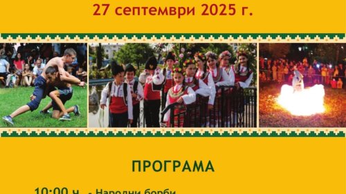 Пускат под домашен арест Габриела Славова - E-Burgas.com