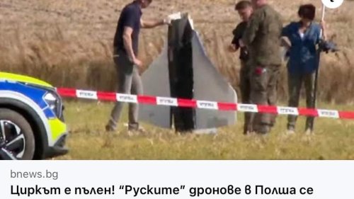 У нас нямало нито един случай на тромбоза след Астра Зенека - E-Burgas.com