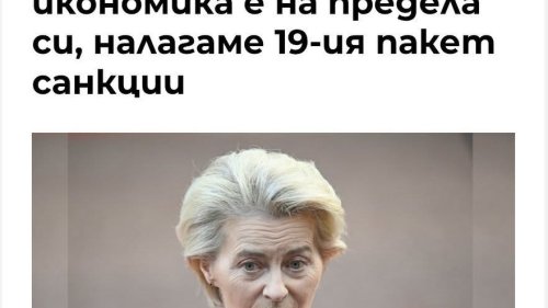 Иван Цачев: Каквито и проблеми да имаме, на терена даваме всичко от себе си - E-Burgas.com