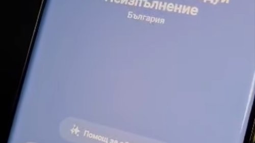 Световният ден на психичното здраве – повод за ново начало - E-Burgas.com