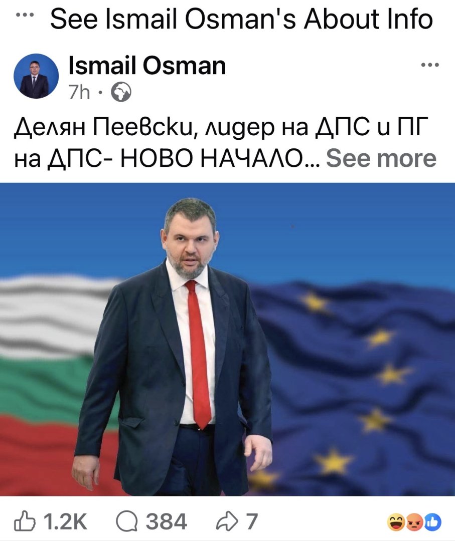 Пеевски пак играе обиден: вместо да чуе народа – търси врагове, заговори и удобни оправдания - E-Burgas.com