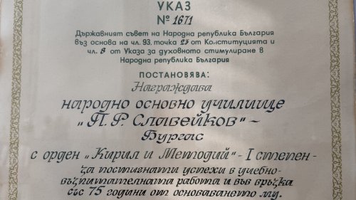 Анализ: Какво означава евентуално излизане на САЩ от НАТО и защо Европа се оказва неподготвена - E-Burgas.com