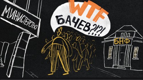 Обявиха датите за матурите - E-Burgas.com