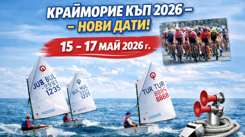 Бюлетините вече са с охрана, след сигнал на Евгений Мосинов - E-Burgas.com