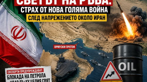 Разочарование и гняв в Средец: Съветници напуснаха залата, провалиха заседанието и обърнаха гръб на гражданите - E-Burgas.com