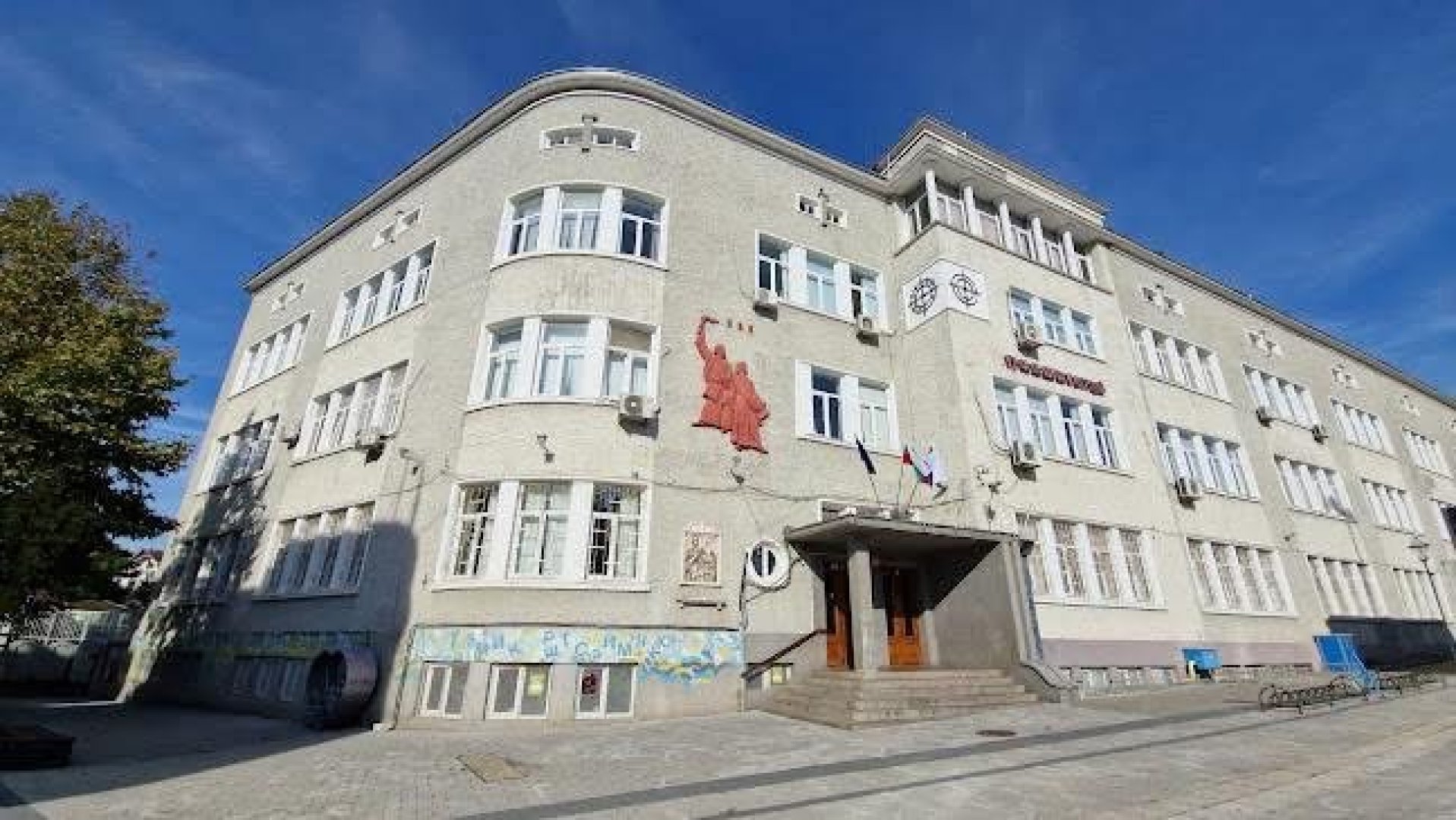 Днес СУ „Св. св. Кирил и Методий“ отбелязва своя празник - E-Burgas.com
