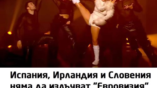 Имат ли място образите на Сталин и Тодор Живков на Фестивала на маскарадните игри в Бургас? - E-Burgas.com