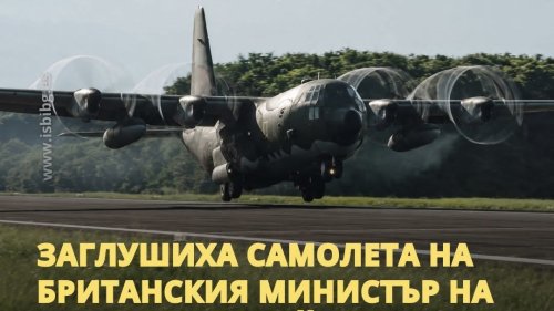И днес се радваме на слънце - E-Burgas.com