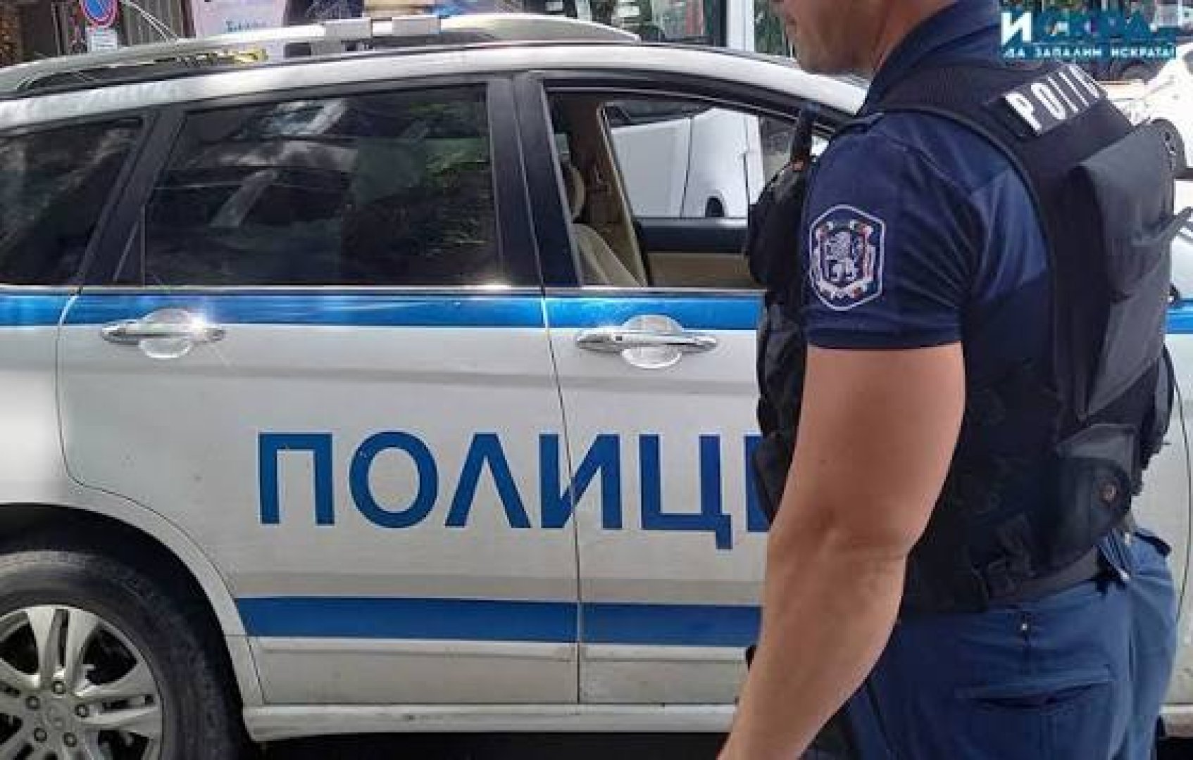 Млад митнически служител е открит мъртъв в дома си в Бургас - E-Burgas.com