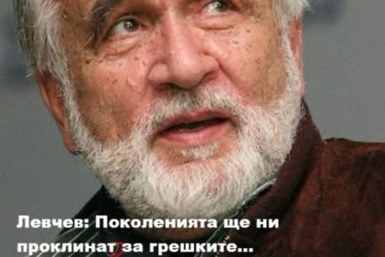 52 години от пуска на първия блок на АЕЦ „Козлодуй“. Между историята, политиката и бъдещето - E-Burgas.com