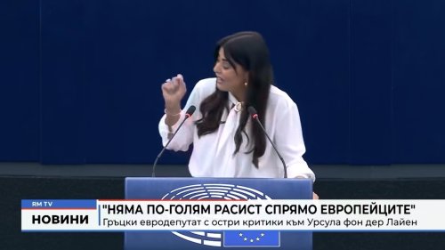 Евродепутат обсъжда прякото участие на гражданинте във властта с несебърския кмет - E-Burgas.com