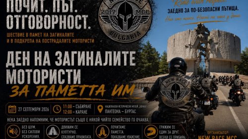 Досъдебно производство  за нарушена карантина - E-Burgas.com