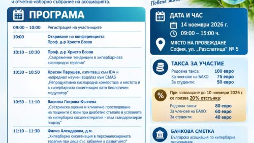 Родителски цирк в Средец, баща и син изпотиха полицаи при проверка за наркотици - E-Burgas.com