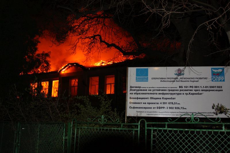Изгорялото училище в Карнобат получи 20 000 лева дарение   - E-Burgas.com
