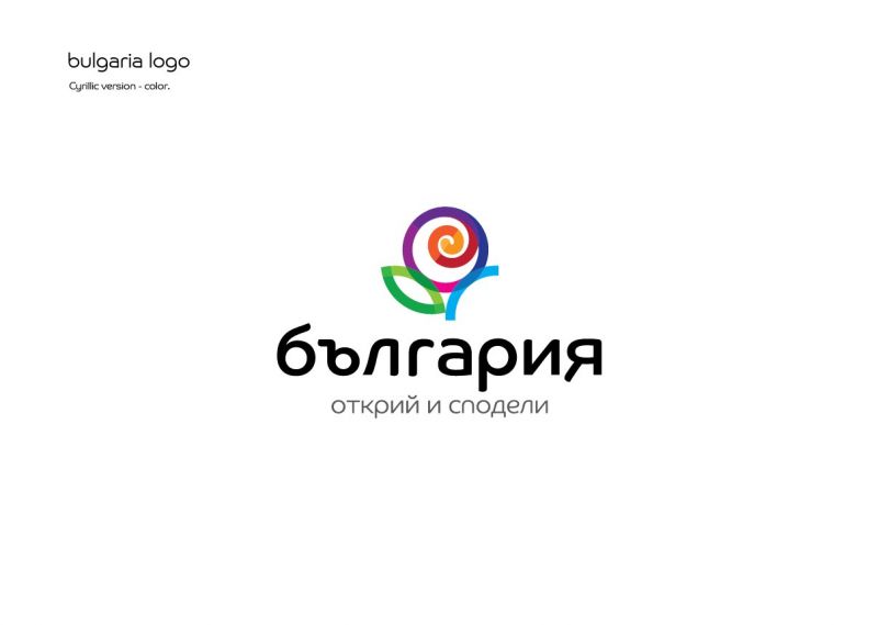 Вижте новите варианти за нов туристически символ на България  - E-Burgas.com