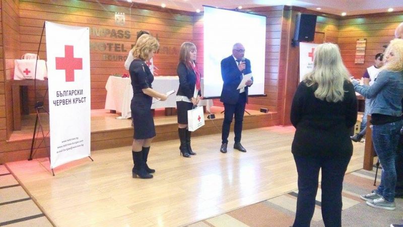БЧК Бургас раздаде своите награди - E-Burgas.com