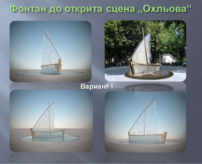 Две фирми на финалната права за ремонта на Морската градина  (галерия)  - E-Burgas.com