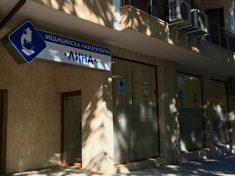 „ЛИНА” отвори лаборатория и във Варна, прави изследвания с отстъпка всеки месец - E-Burgas.com