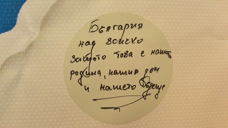 „Защо обичам България“ събира стотици интересни послания в шатрата на ГЕРБ до Часовника (Снимки) - E-Burgas.com