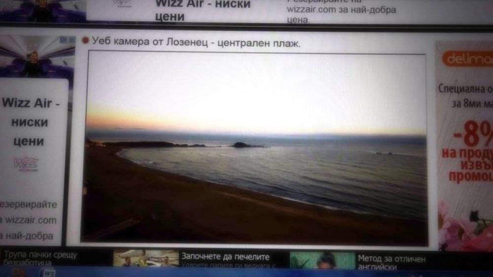 Бракониери тралят в Черно море безнаказано (Снимки)  - E-Burgas.com