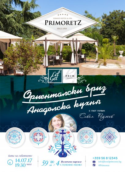 Ориенталски бриз с Анадолска кухня в  Гранд Хотел и СПА Приморец на 14-ти юли - E-Burgas.com