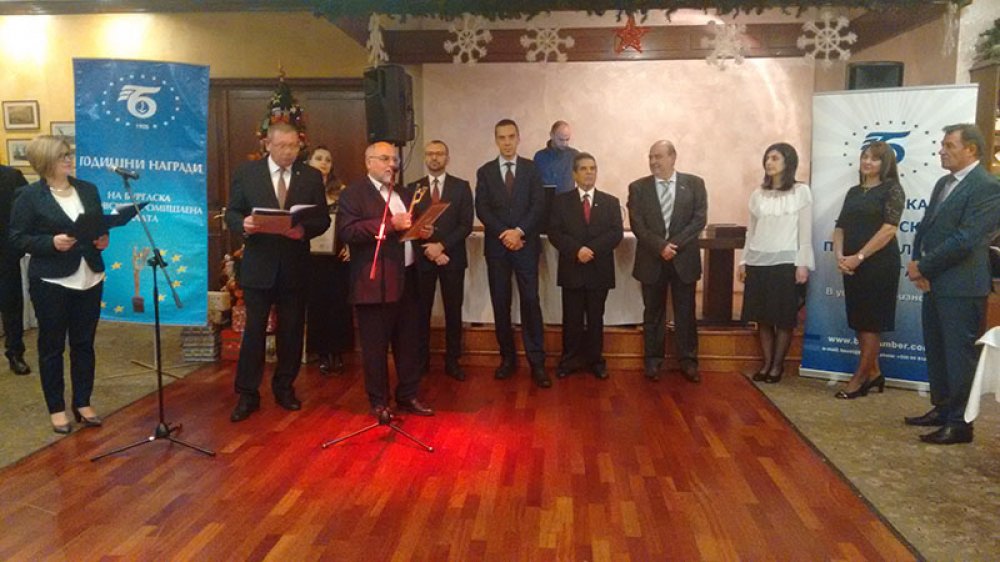 Бургаската търговско-промишлена палата връчи годишните си награди - E-Burgas.com