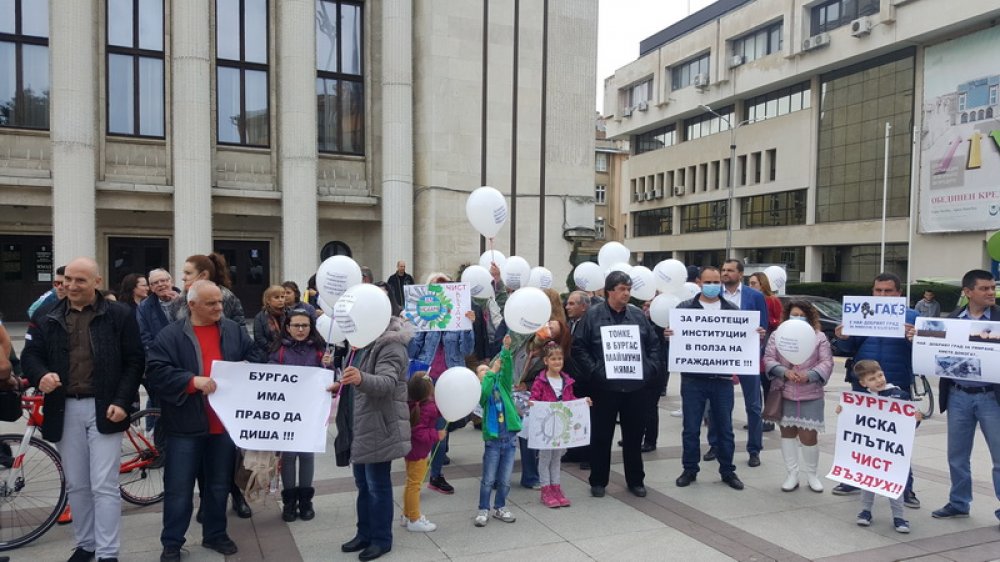 Протестиращи в Бургас: Оставки в РИОСВ щом не могат да решат проблема с въздуха (СНИМКИ) - E-Burgas.com