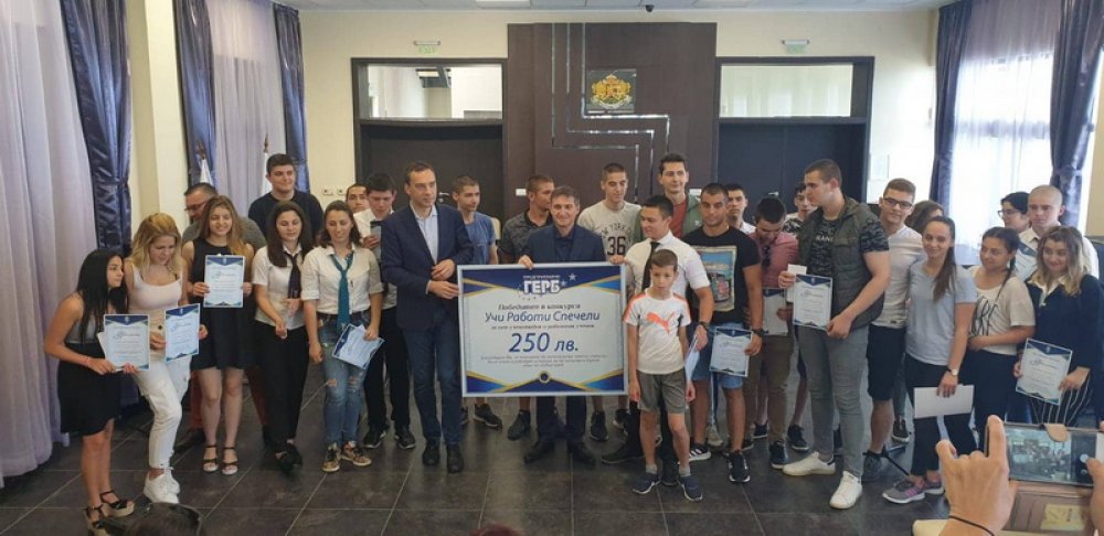 Бургаски ученици получиха стипендии от конкурса „Учи, работи, спечели“  - E-Burgas.com